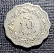 Pakistan 10 Paisa Coin 1973