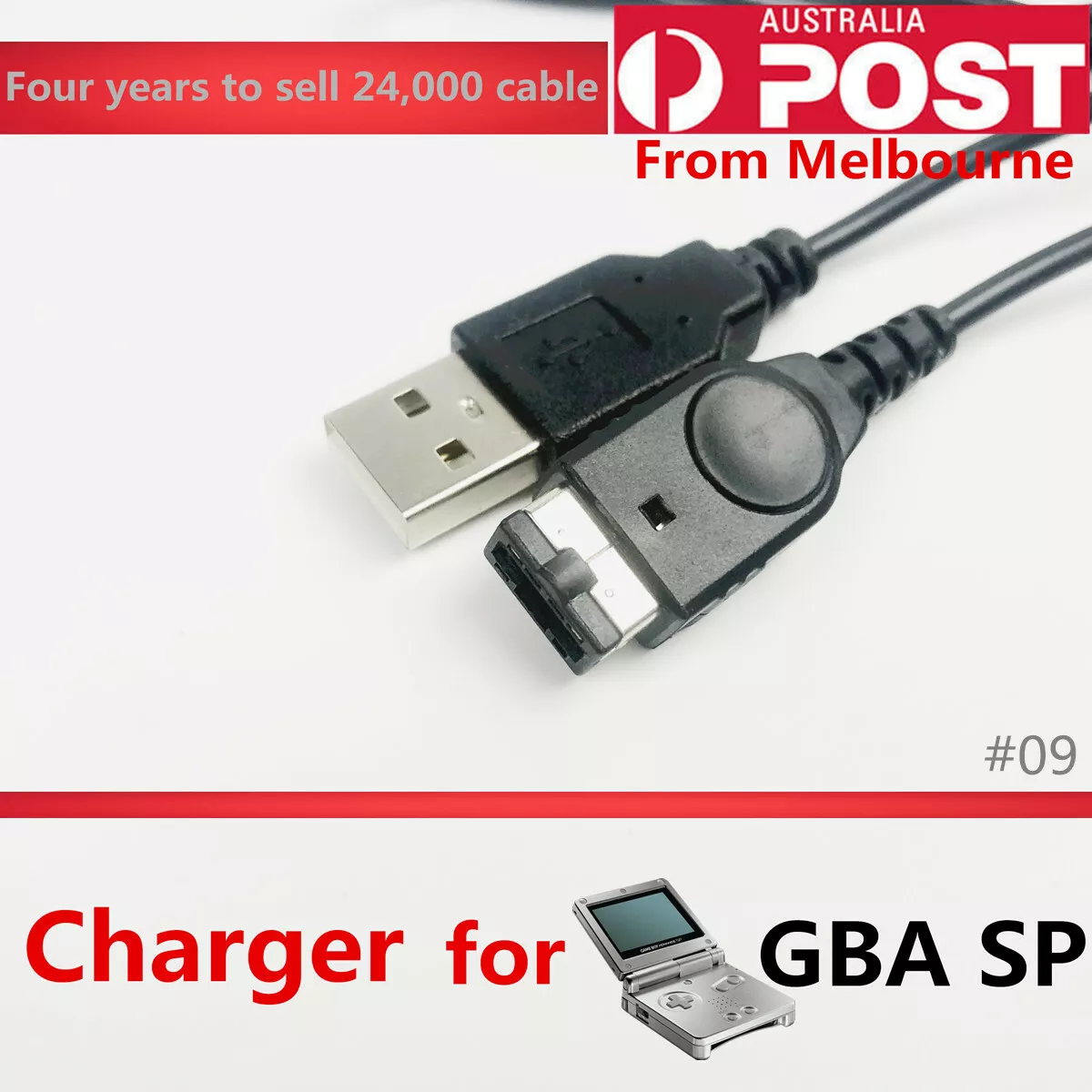 Game Boy Advance SP / DS USB Charge Cable