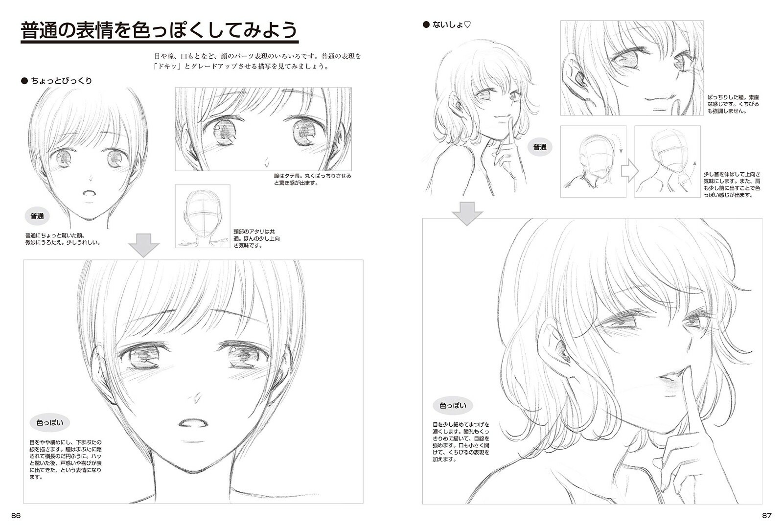 How To Draw Anime Manga Girls Sexy Body Techniques Art Book Illustration Japan Ebay How To Draw Anime Manga Girls Sexy Body Techniques Art Book Illustration Japan Ebay