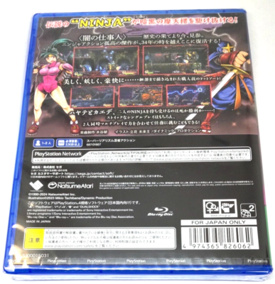 Shadow of the Ninja - Reborn PlayStation 4 PS4 Japan Import [Multi