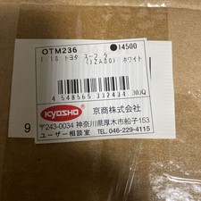 OTTO Kyosho 1 18 Supra JZA80 White