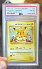 Birthday Pikachu Pokemon 2001 Natta Wake Vol.6 Promo Japanese 025 PSA 8