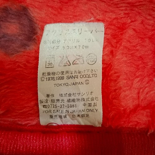 Gilet rosso vintage anni 90 Sanrio Hello Kitty 1999 taglia L cerniera giapponese raro - Foto 4 di 5