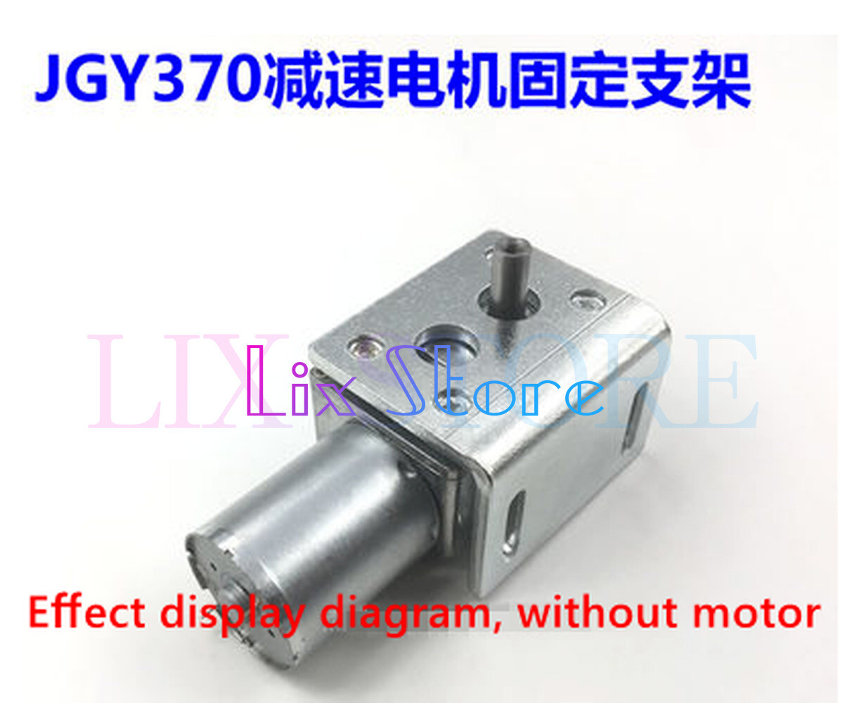 5-Piece JGY370 Engine Seat Gear Motor Bracket #A6-41 – Durable Motor Mounting Kit for Stable Performance