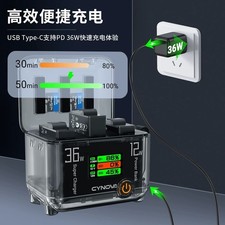 Battery Fast Charger Charging Station Case Box for DJI Action 5/4/3 Camera PD36W