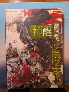 Lord of Vermilion | eBay