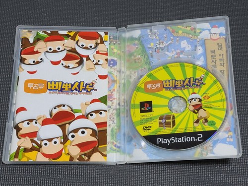 Sony PlayStation2 EyeToy Saru Eye Toy Retro Game Korean Version for PS2 Console - Picture 4 of 5