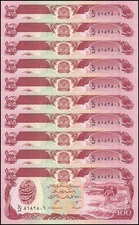 Afghanistan 100 Afghanis, 1990, P-58b, UNC X 10 PCS