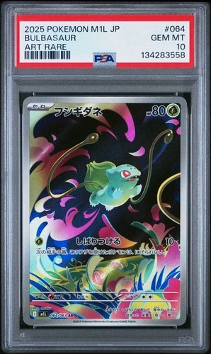 PSA 10 Bulbasaur 064/063 M1l: Mega Brave Holo (Japanese)