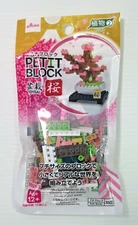 Cherry Blossom DAISO PETIT BLOCK Mini Building Kit Japan Nanoblock Style Toy