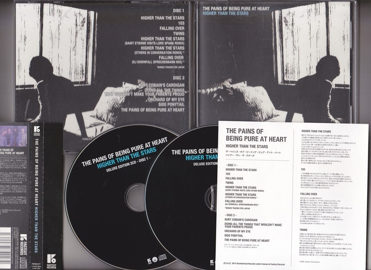 The Pains Of Being Pure At Heart Higher Than The Stars Japan
