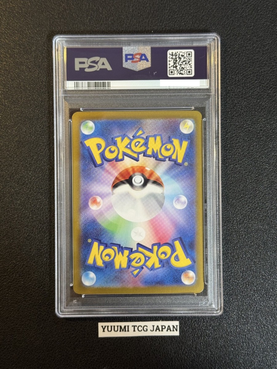 PSA 10 Sequential Set Pikachu ex SAR UR SR Super Electric
