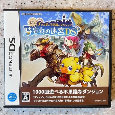 Cid to Chocobo no Fushigi na Dungeon Nintendo DS NDS Toki Wasure no Meikyuu