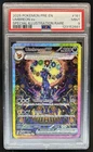 2025 Pokemon Prismatic Umbreon ex Special Illustration Rare #161/131 PSA 9
