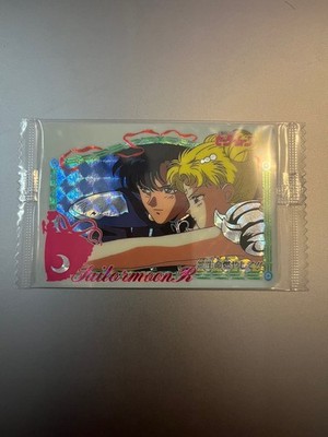 Sailor Moon Trading Card - Usagi Tuxedo Mask Setsu Sono