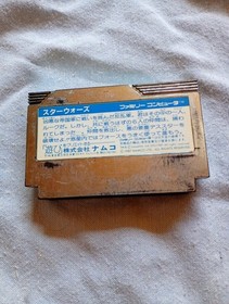 [Rare FC Retro Famicom Software] Namco Star Wars STAR WARS Western movie action