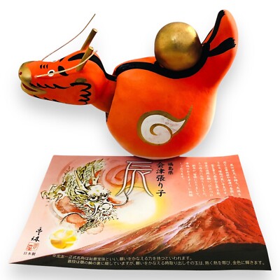 Japanese Zodiac Dragon Paper Mache Kurochiku Bobblehead Lucky Fortune Folk JP D7