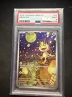 Pokemon PSA 9 Meowth AR 2025 02 07/07 Gem Pack Vol.3 S.Chinese