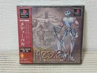 Medievil Sony PlayStation PS1 Japan Import Action Adventure Tested Working