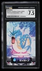 2003 Bandai Carddass Zukan Adv. Gen. Gyarados CGC 7.5 Japan #223 Near Mint +