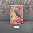 Carte Pokémon Mysdibule V 178/195 EB12 Epée & Bouclier Tempête Argentée FR