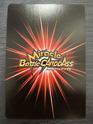 God Ω 6 Rare Ichigo Kurosaki Bleach Miracle Battle Carddass Rare