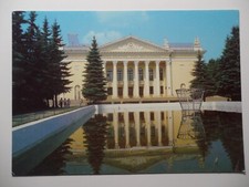 STAMPMART : RUSSIA ZAGORSK YURI GAGARIN PALACE UNUSED POSTCARD