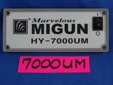 Migun 7000UM - Power Switch Panel - Migun 7000UM Thermal Massage Bed