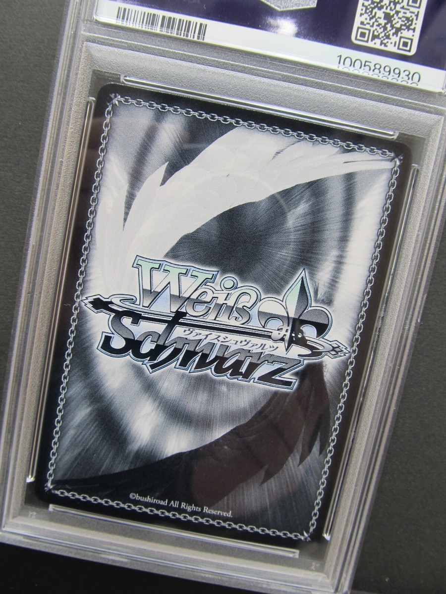 2023 Weiss Schwarz B小町　有馬かな　psa10 PSA 10| 2023 Weiss Schwarz Oshi no Ko Kana Arima OSK/S107