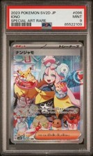 Iono 096/071 Sv2d: Clay Burst Holo (Japanese) for sale online | eBay