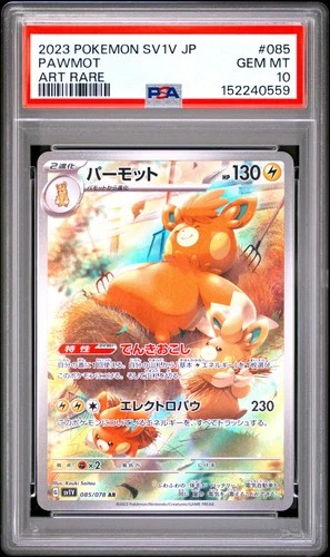 2023 POKEMON JAPANESE SV1V-VIOLET EX ART RARE #085 PAWMOT PSA 10