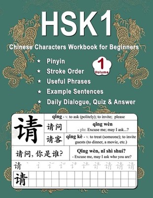 Hsk 1 Chinese Character Workbook: Learning Standard Hsk1
