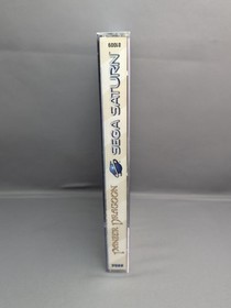 * Panzer Dragoon (Sega Saturn) Complete CIB W/ Reg Card