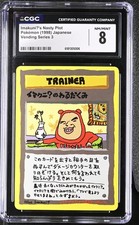 Imakuni?'s Nasty Plot Vending Series 3 Pokemon Japanese CGC 8 Nm/mint