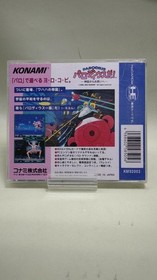 Parodius Myth Comedy PC Engine Software Japan N2