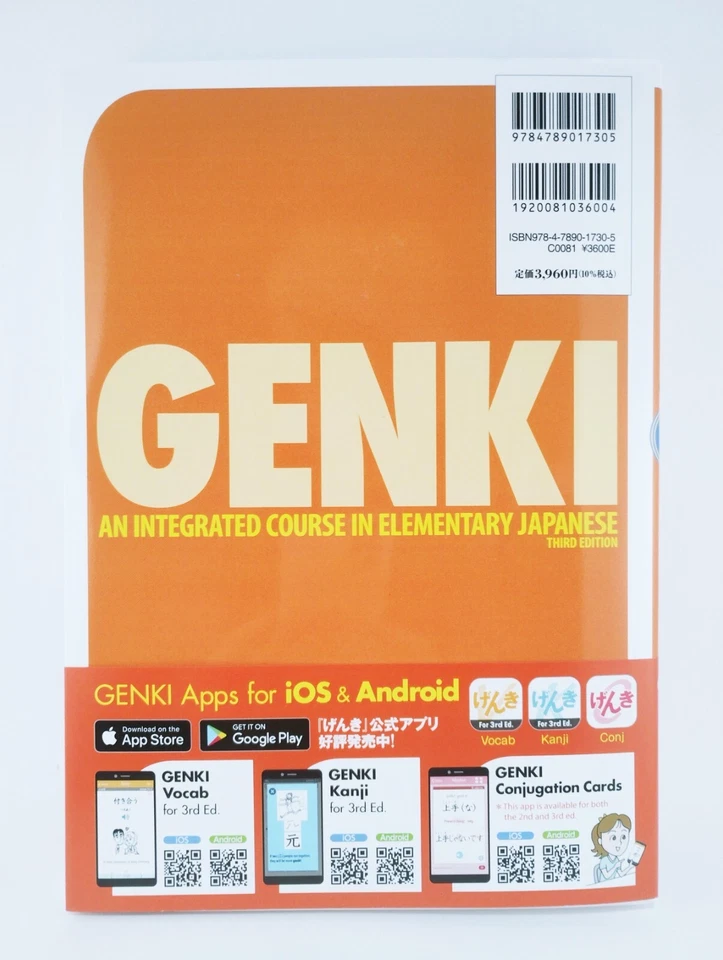 GENKI 1 An Integrated Course in Elementary Japanese Text and Work 3rd Edition - Image 4 of 4