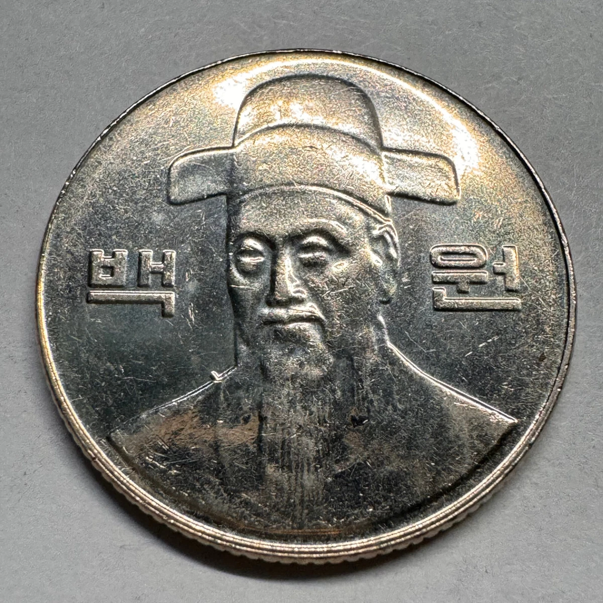 Uncertified 2002 Korean Coins for sale | eBay