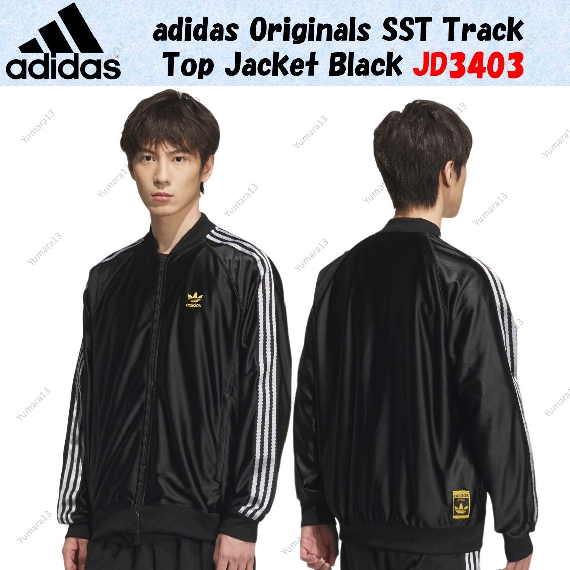 adidas originals バルセロナ トラックジャケット ブラック 00s adidas 都市シリーズ バルセロナ トラックジャケット