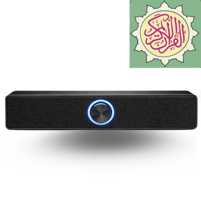 Quran Audio Player Koran lernen leicht automatisch rezitieren Bluetooth Lautsprecher offline