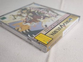 Unused/Unopened■Terra Fantastica■Software for Sega Saturn■SEGA Enterprises■