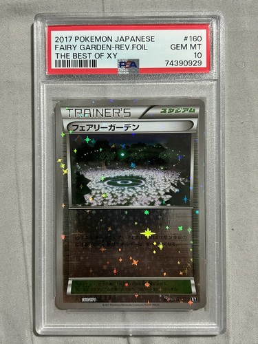 POKEMON Japanese 2017 The Best of XY FAIRY GARDEN Reverse Holo #160/171 PSA 10