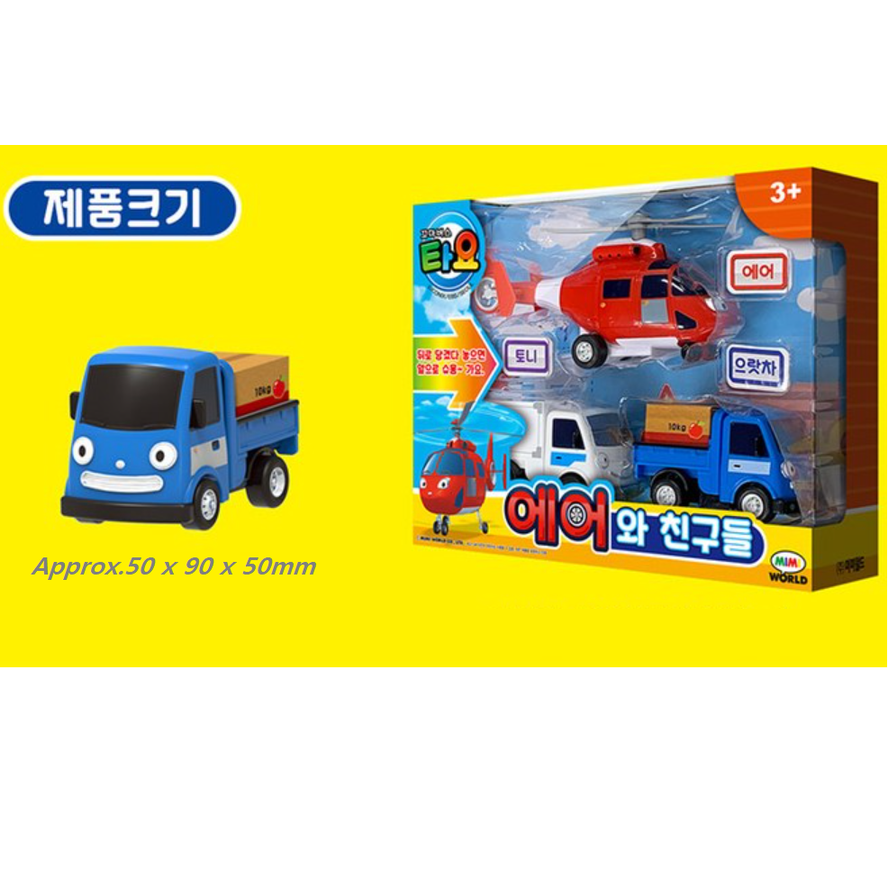 2023 Tayo the Little Bus Friends Mini Car Set ( EURACHA AIR TONY