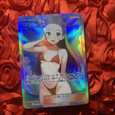 Jasmine TRAINER SHINE DREAM Waifu ACG GODDESS GIRL Holo Card Beach