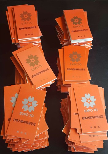 JAPAN 1970 EXPO'70 OSAKA BOOKLET Hoard over 300+ Sc 1025b ,1031b + thin/thick pp