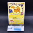 Pikachu M 012/022 Movie Promo - Japanese Pokemon Card - 2009