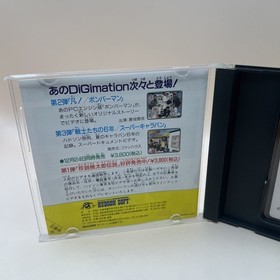 bomber　man　PC Engine