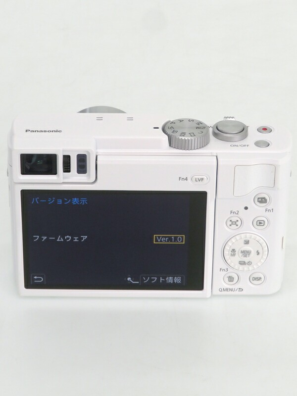 Panasonic Lumix Tz95 White Dc-Tz95-W Released In April 2019