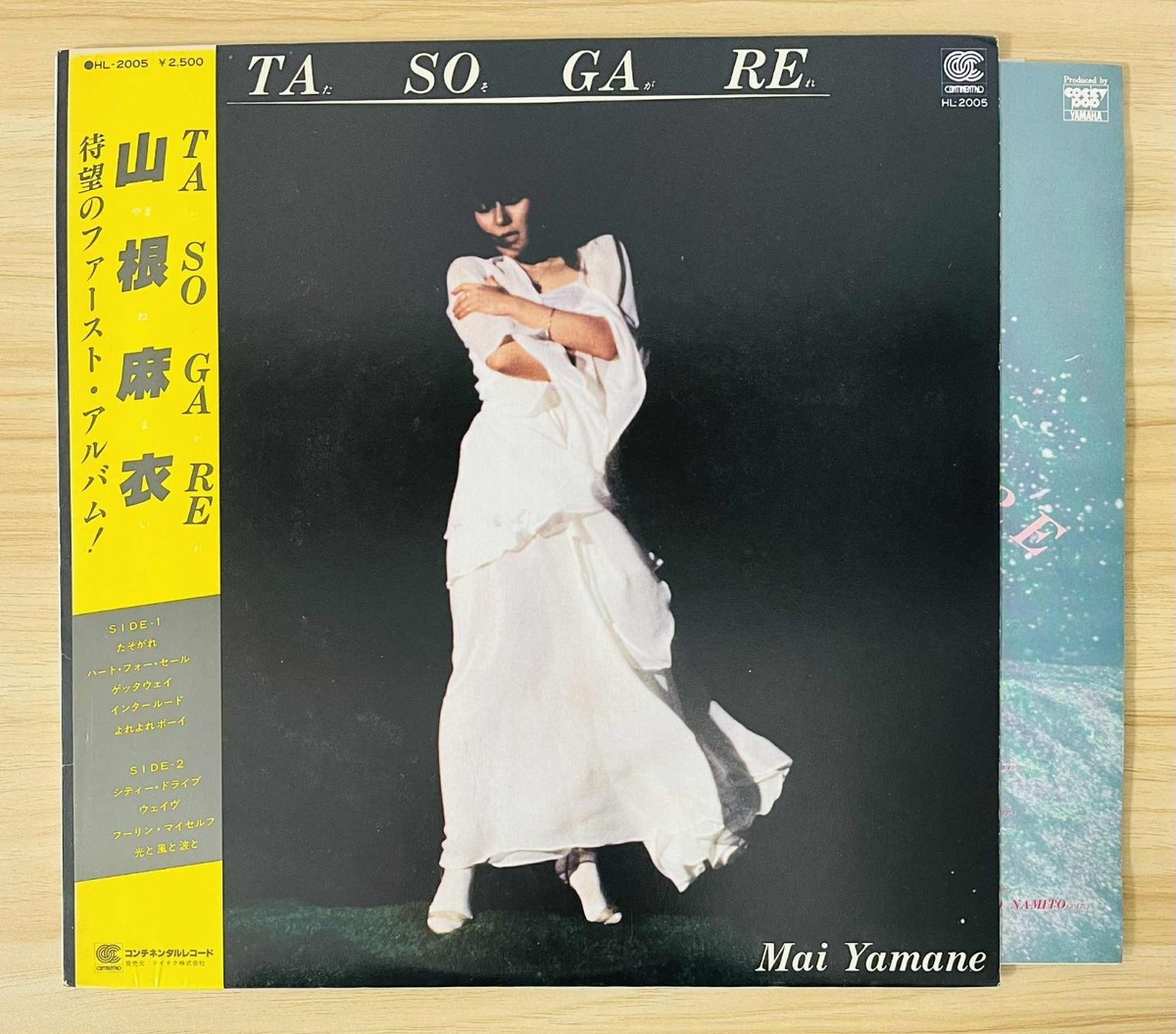 Mai Yamane / TASOGARE Vinyl Record LP City Pop Fusion 1980 Makoto