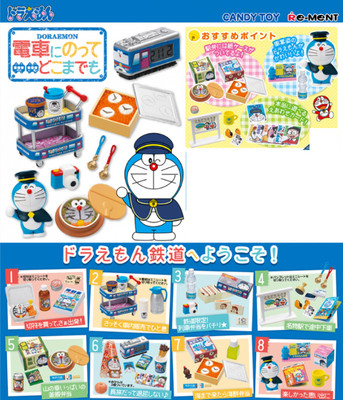 Re-MeNT Doraemon Figure Take the train and go anywhere All 8 types set Re-MeNT