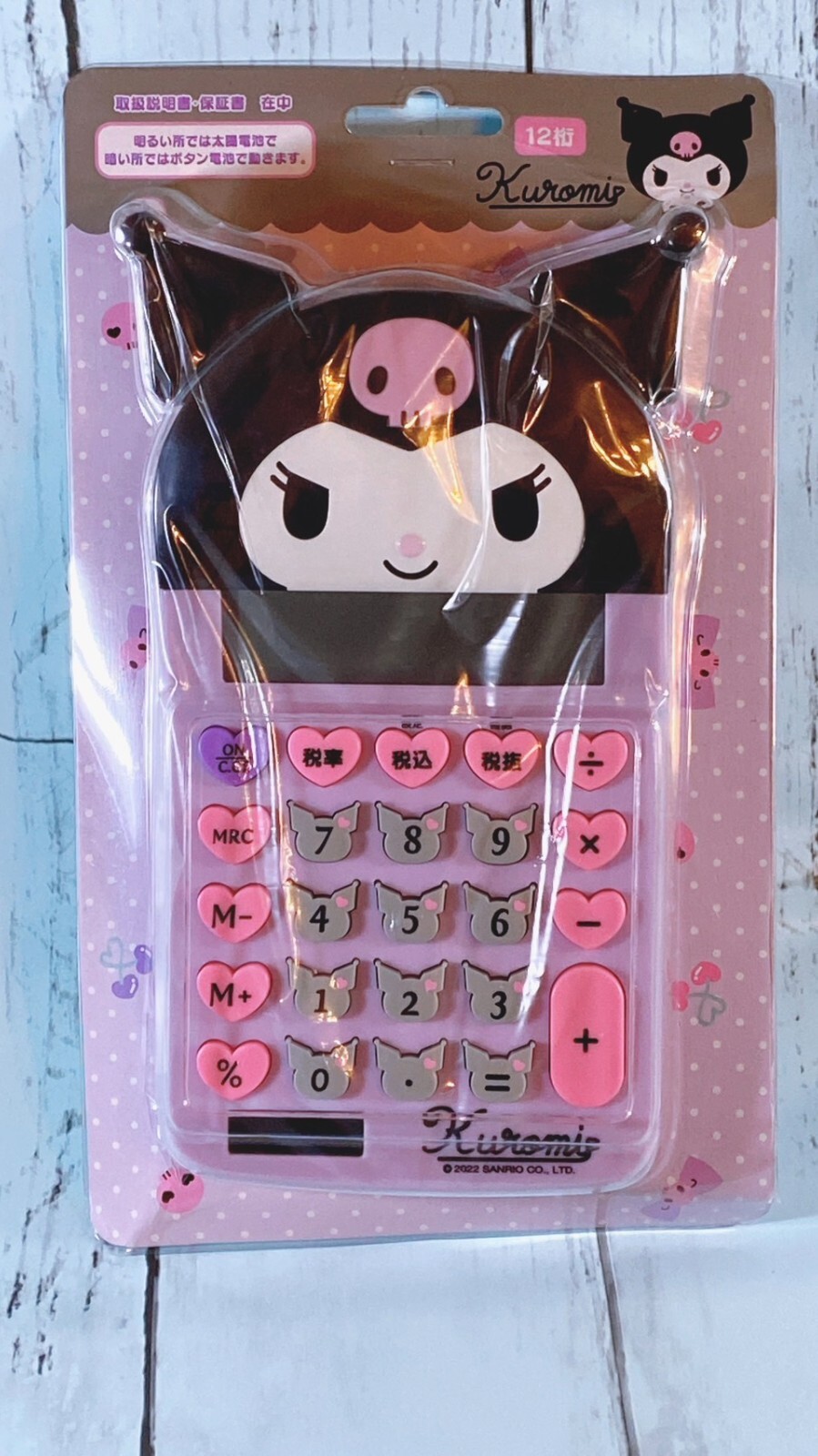 Kuromi Solar Calculator by Sanrio - Cute Back to School Office Supply-image